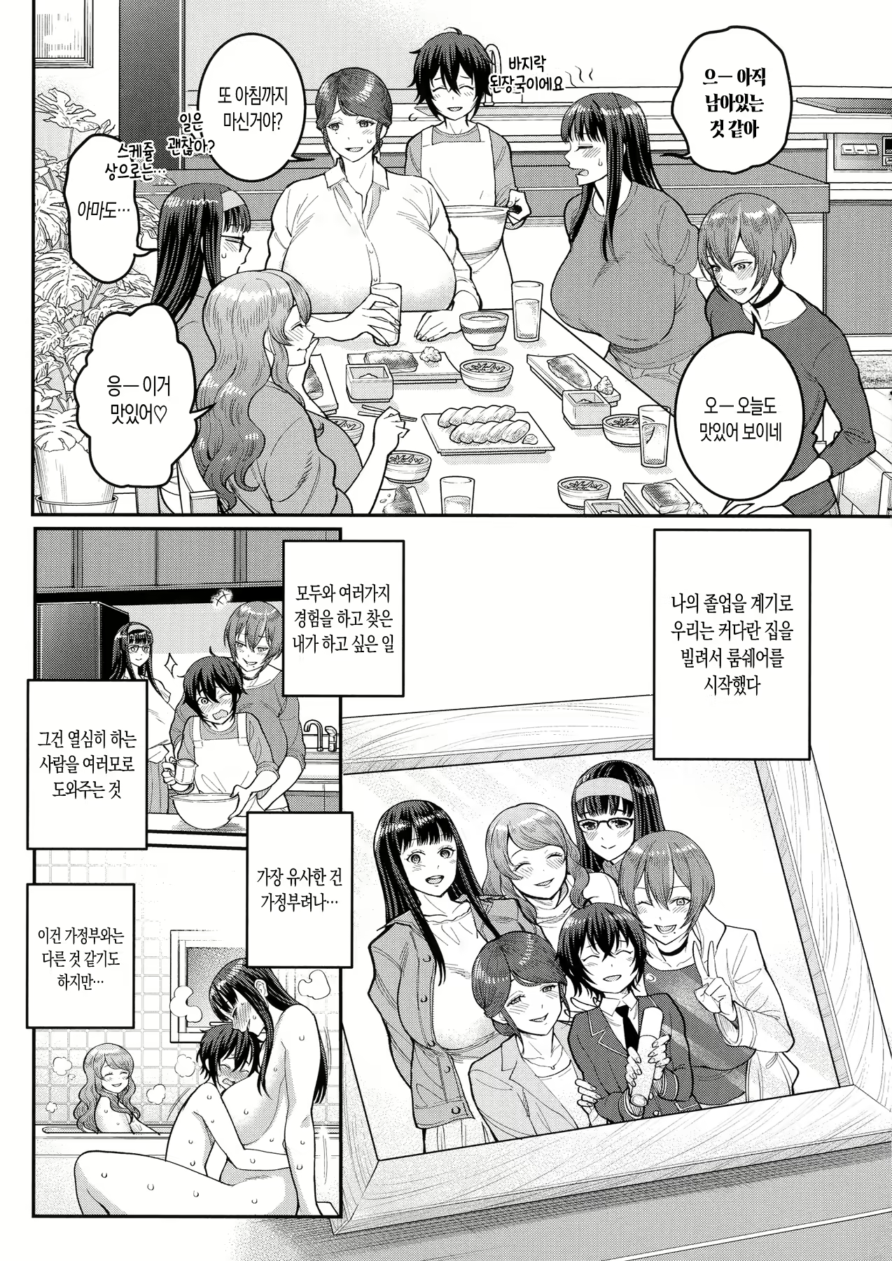 Content 2183484 - 180 페이지