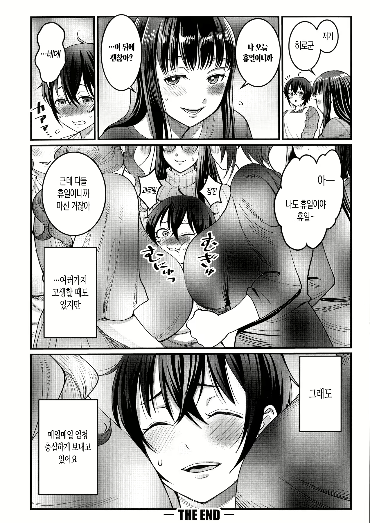 Content 2183484 - 181 페이지