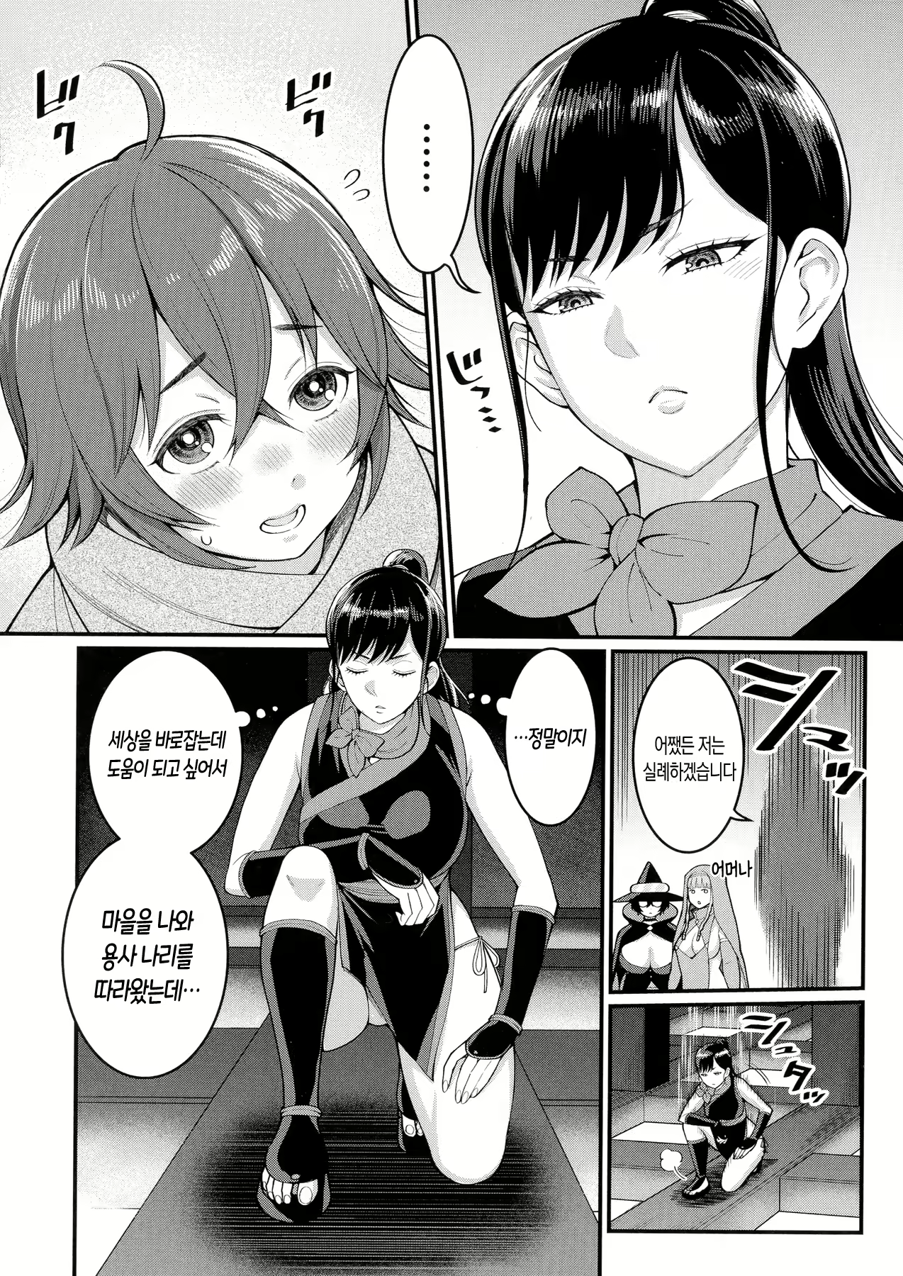 Content 2183484 - 187 페이지