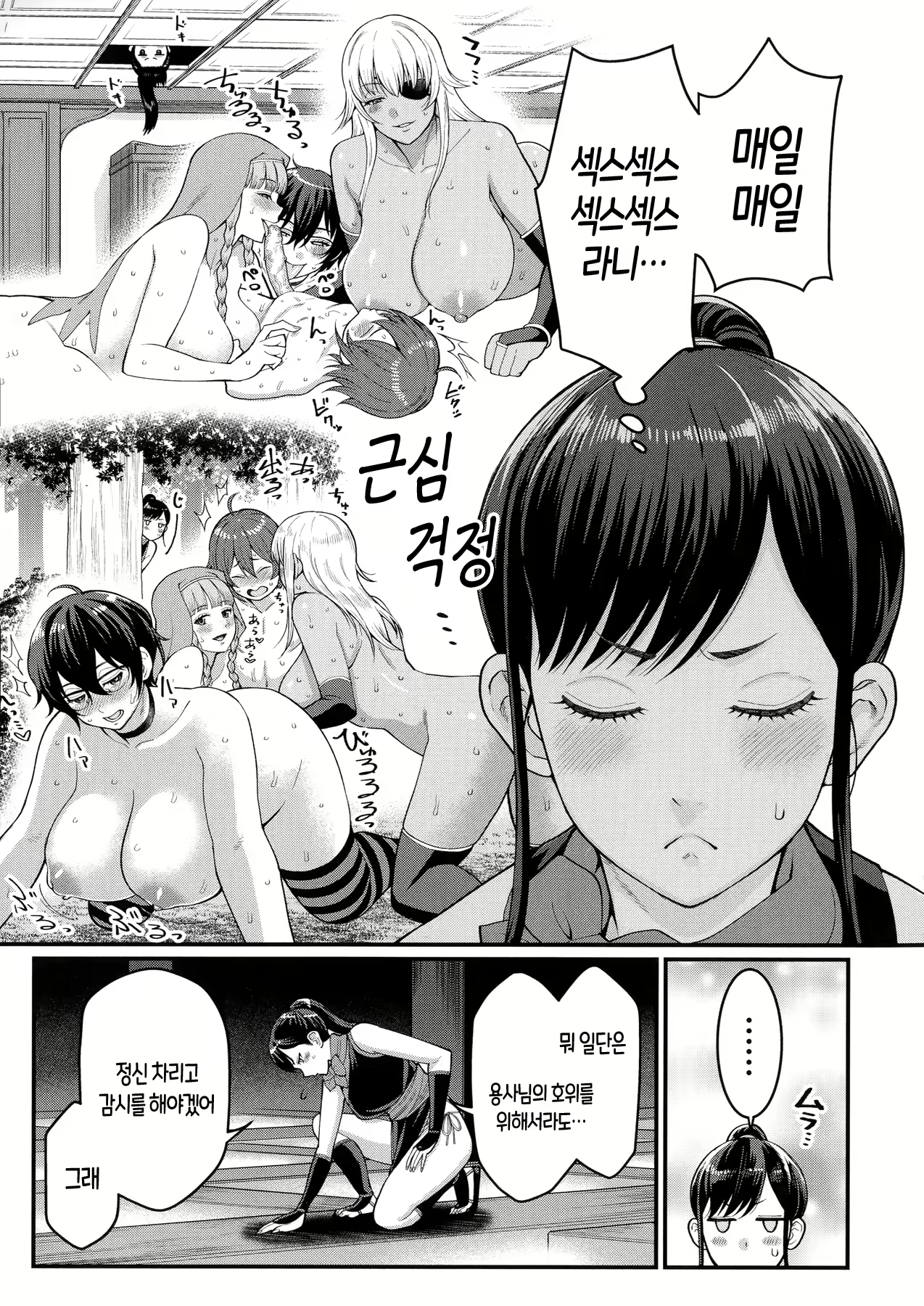 Content 2183484 - 188 페이지