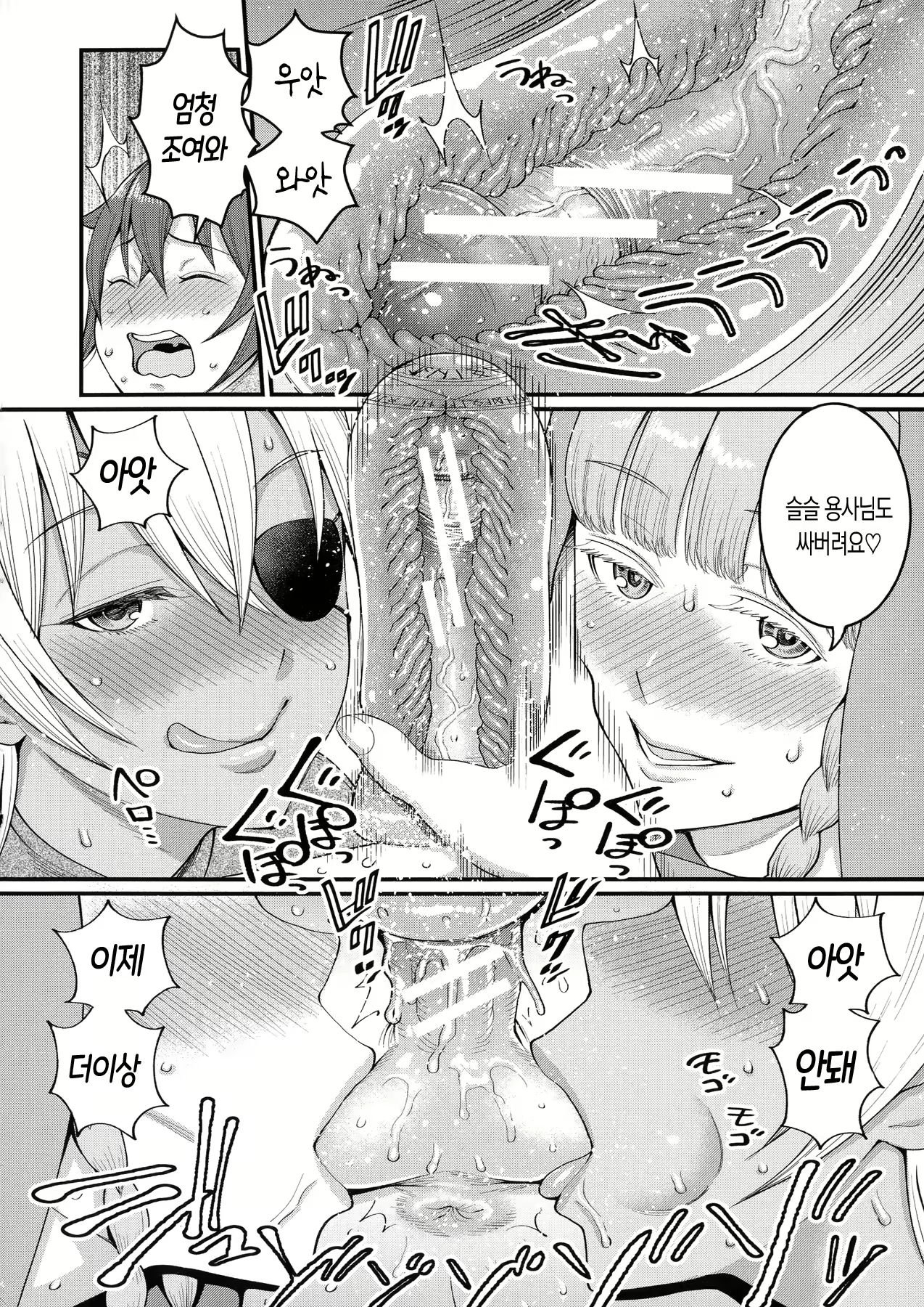 Content 2183484 - 195 페이지