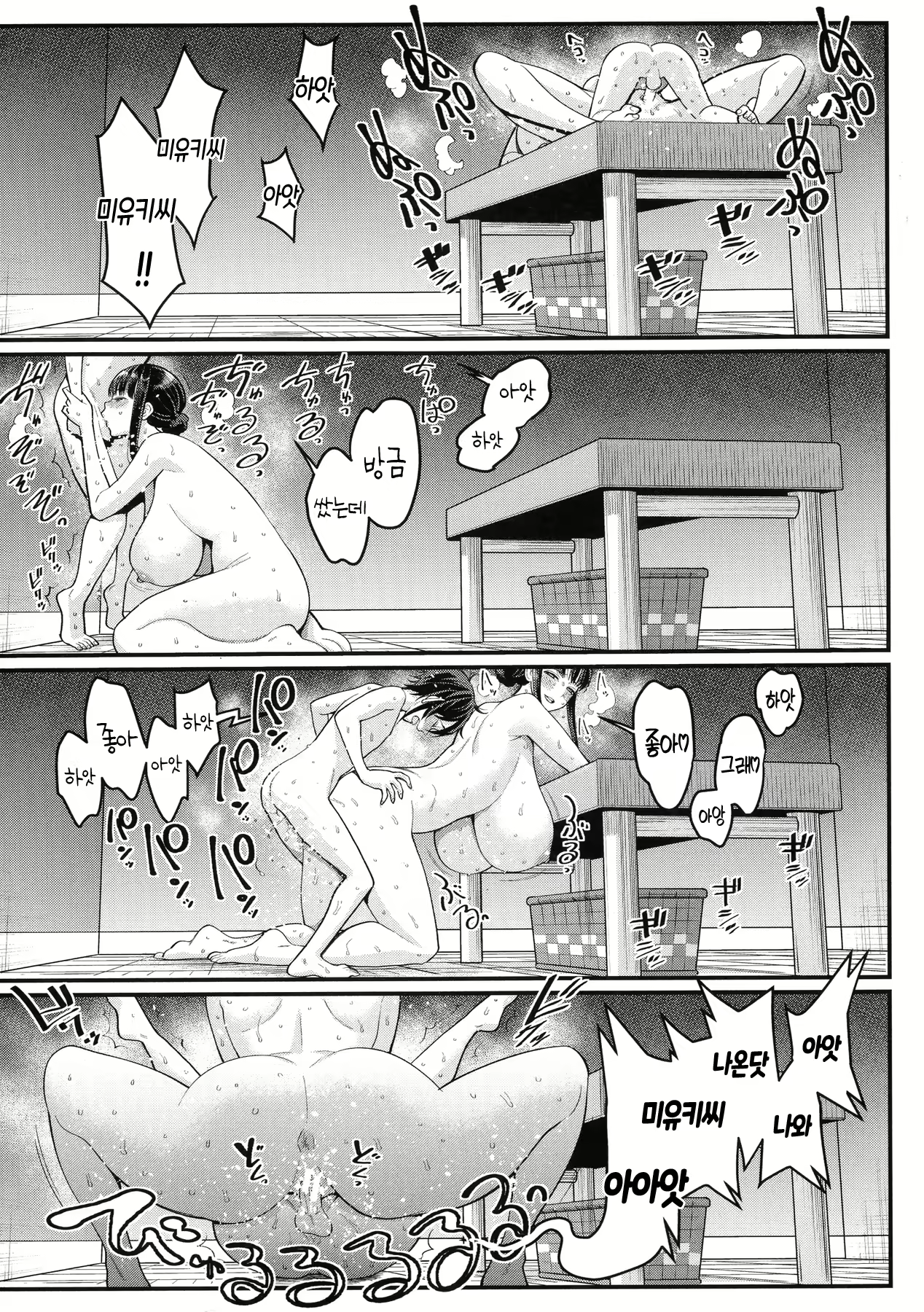 Content 2183484 - 27 페이지