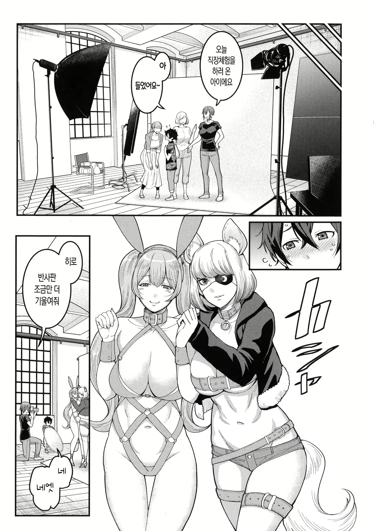 Content 2183484 - 35 페이지