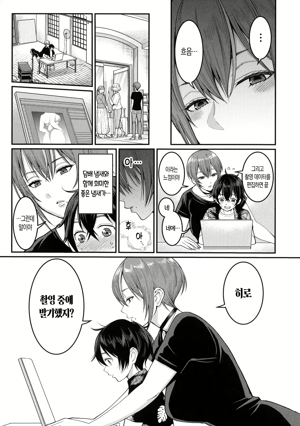 Content 2183484 - 37 페이지