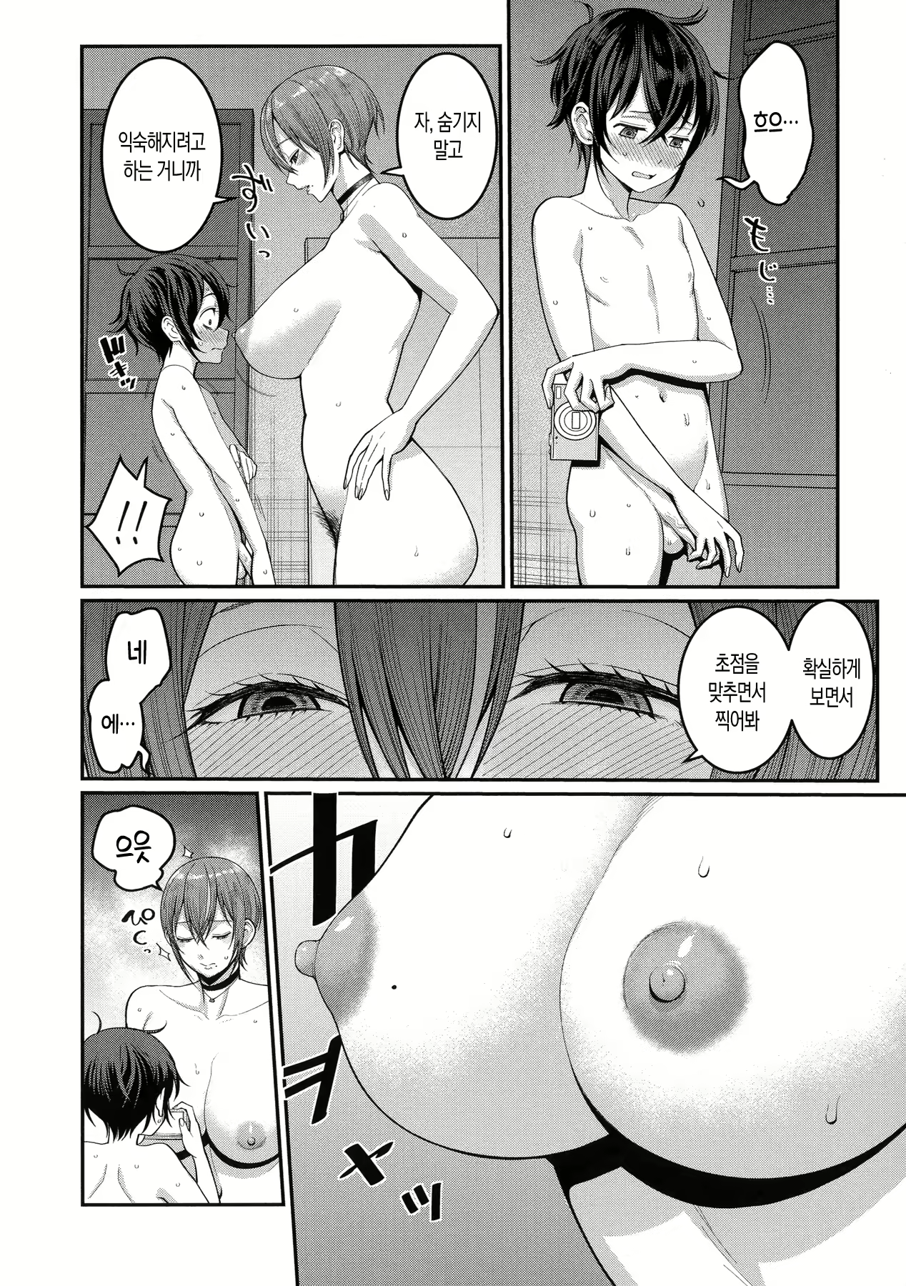 Content 2183484 - 40 페이지