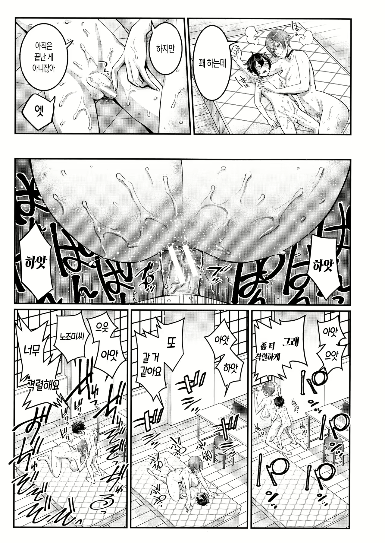Content 2183484 - 53 페이지