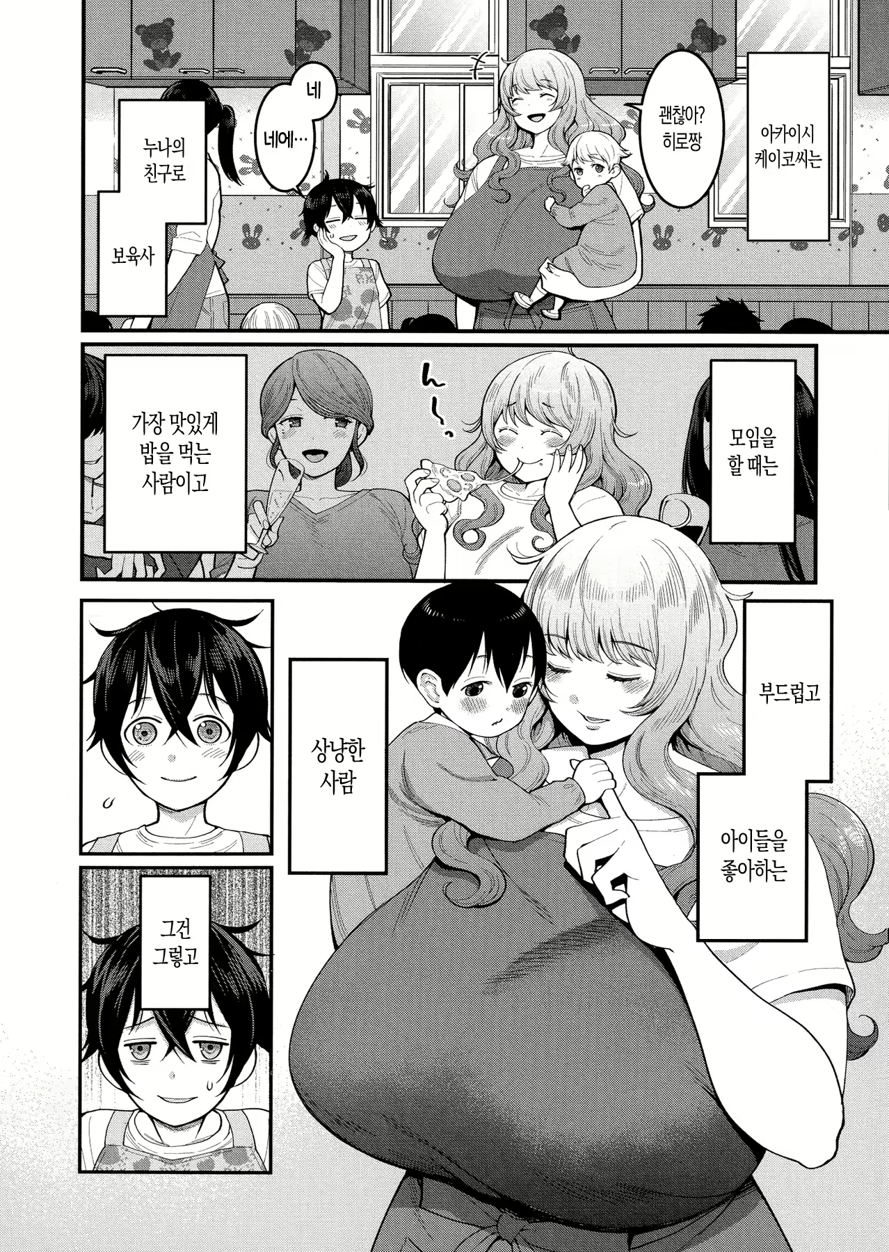 Content 2183484 - 58 페이지
