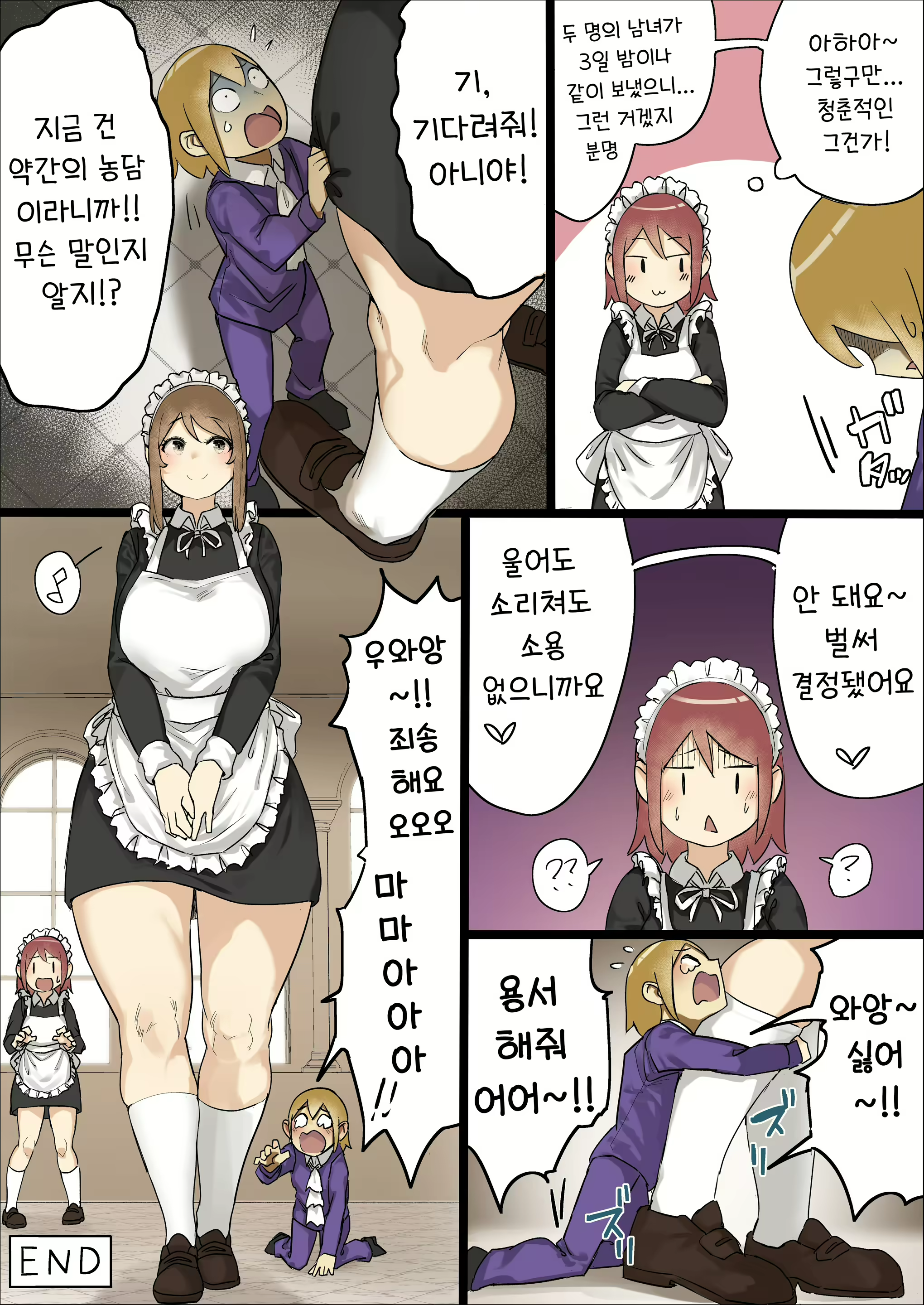 Content 2183525 - 29 페이지