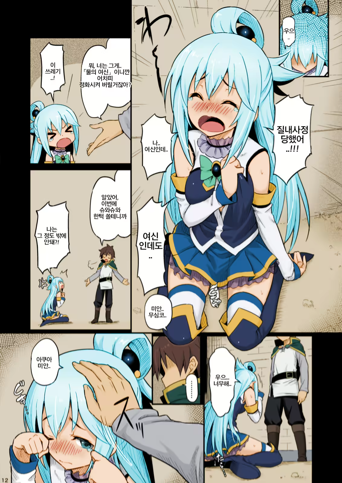 Content 2183898 - 13 페이지