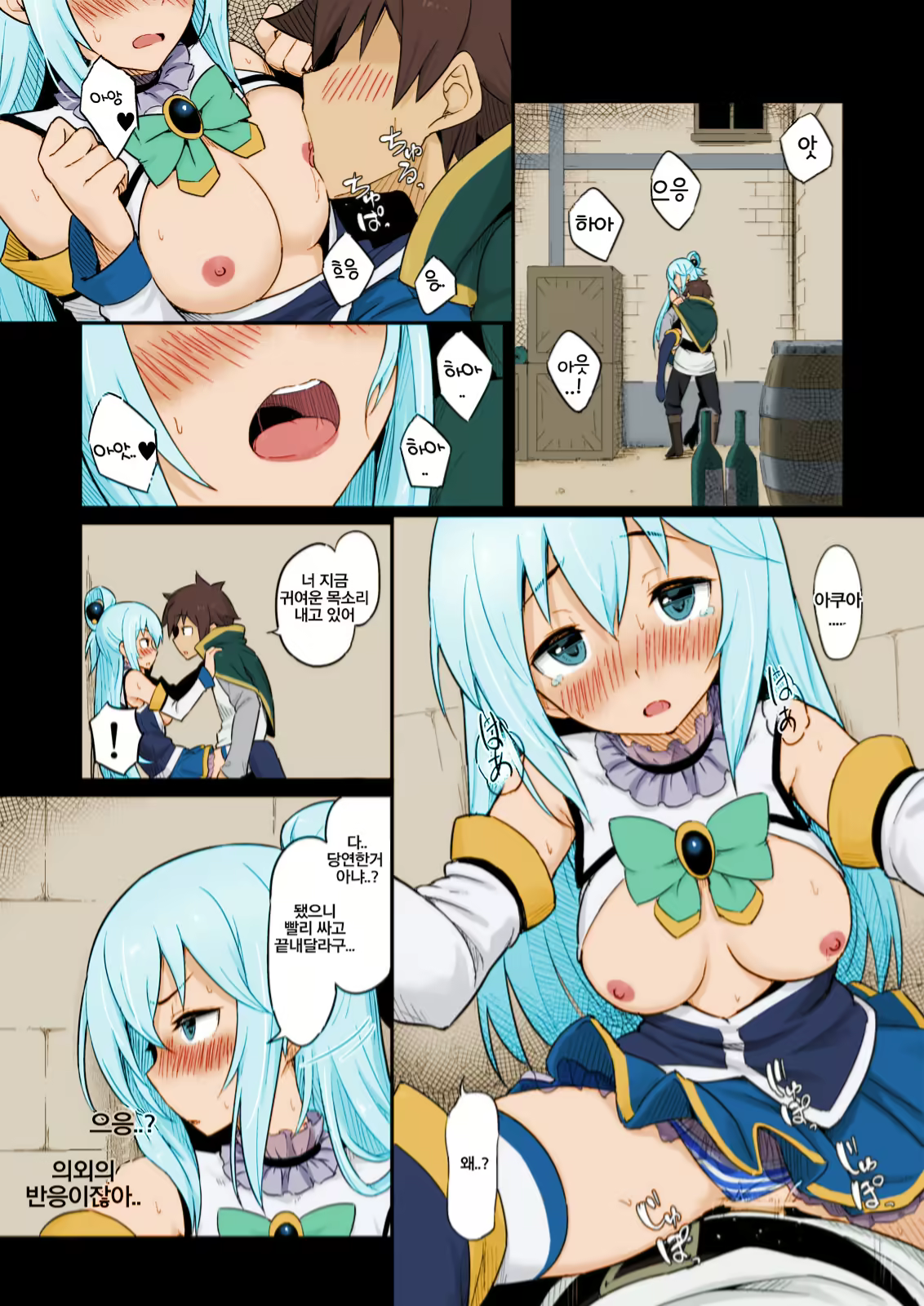 Content 2183898 - 15 페이지