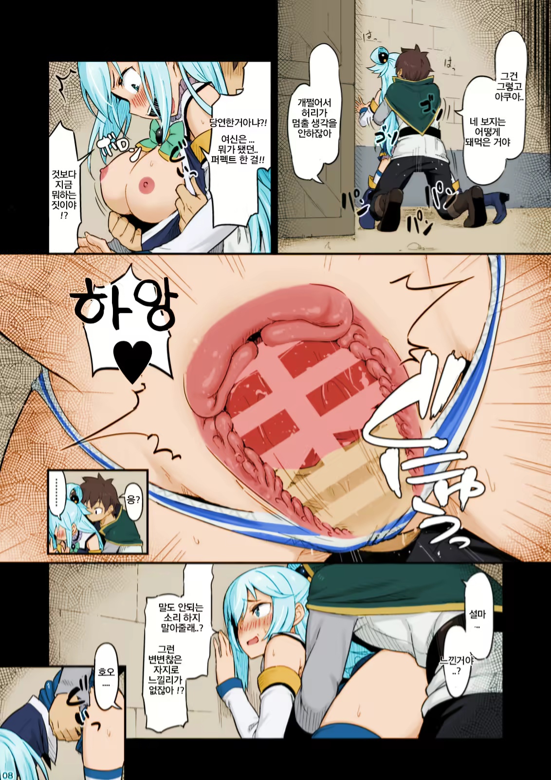 Content 2183898 - 9 페이지