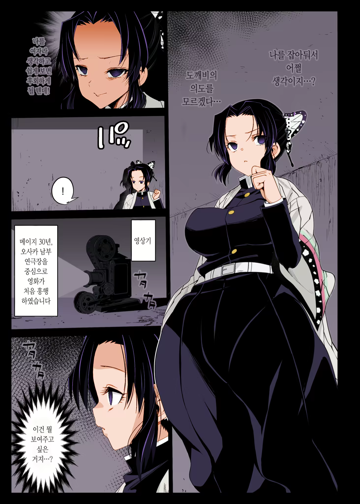 Content 2183906 - 4 페이지