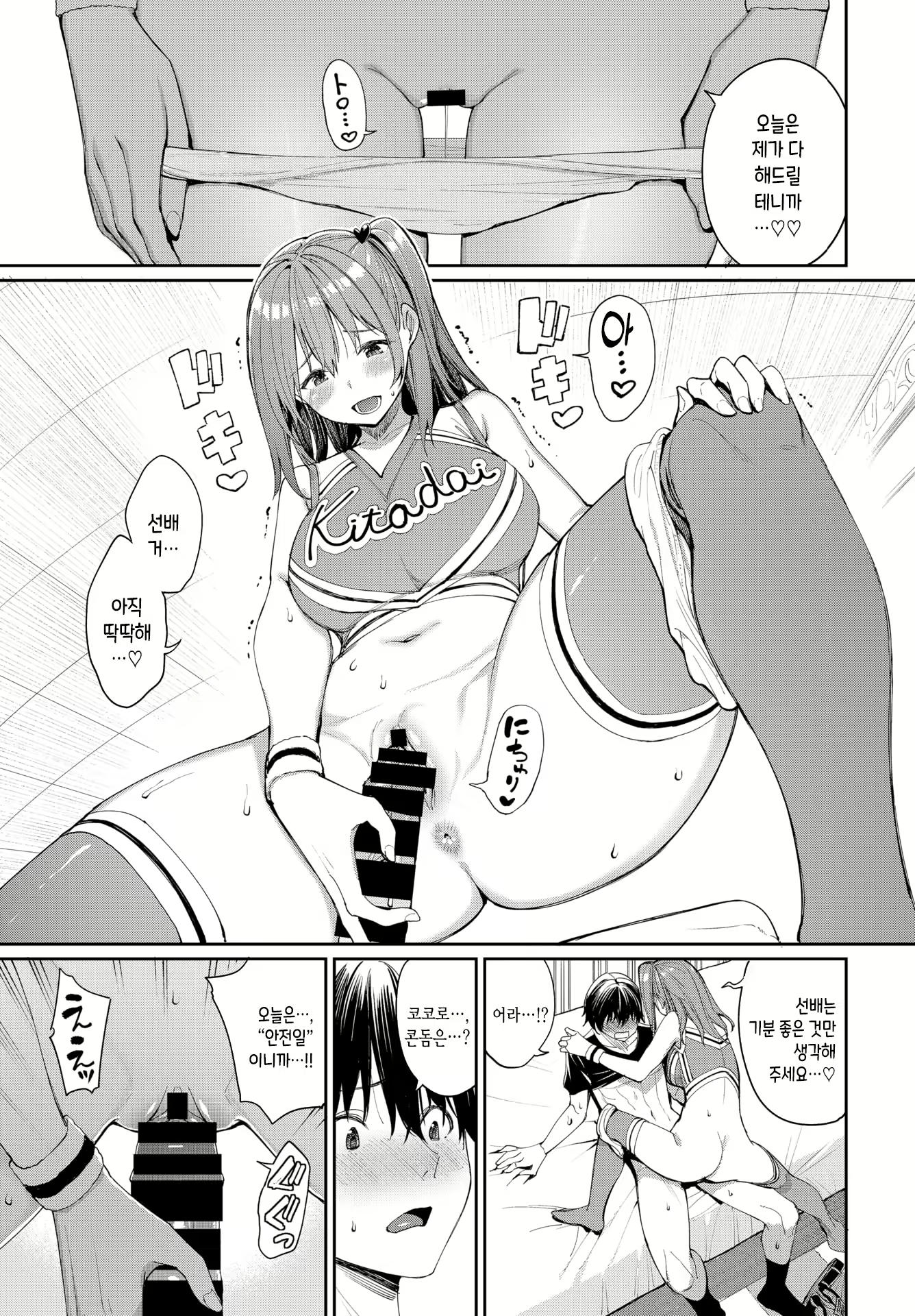 Content 2184035 - 11 페이지