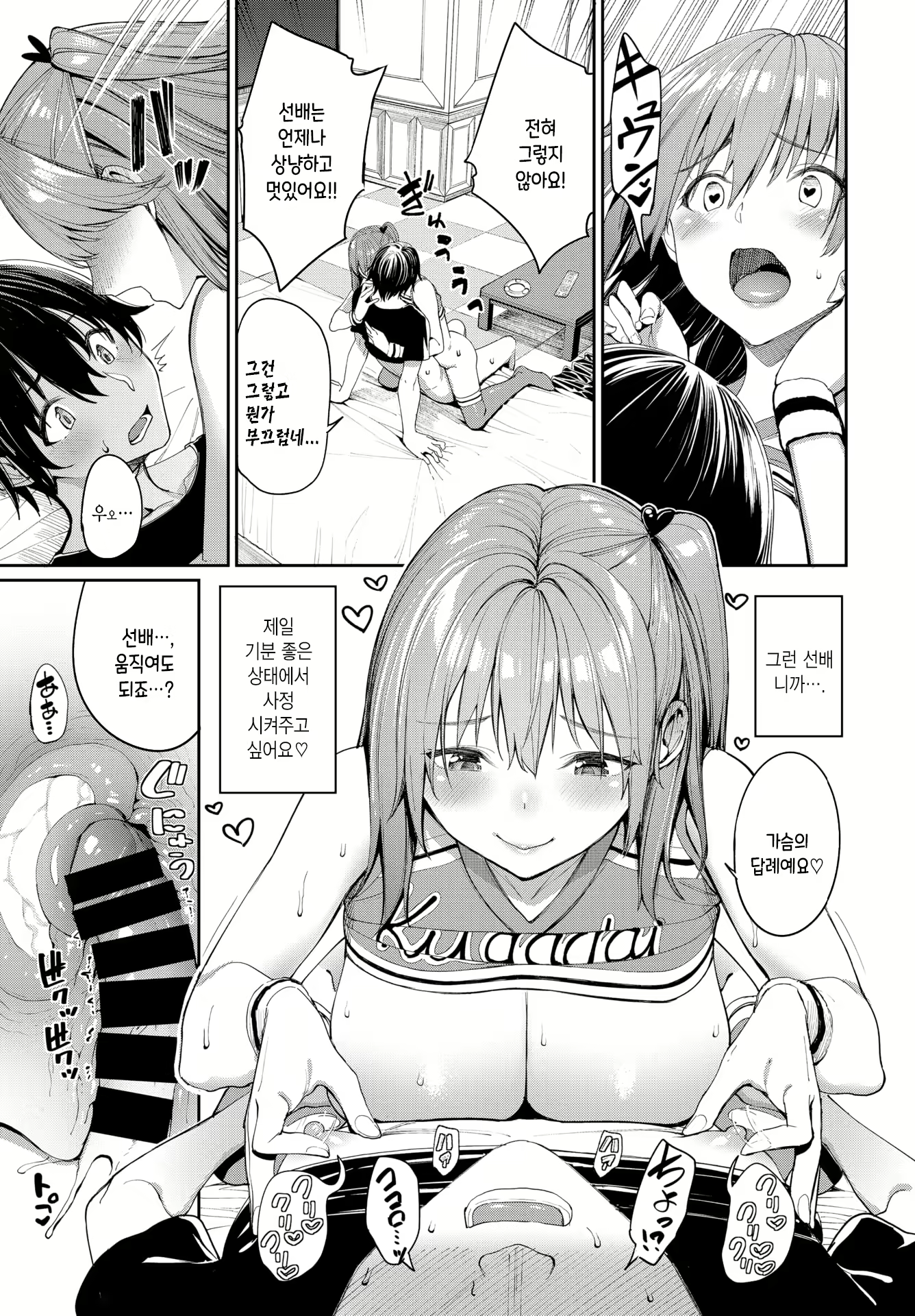Content 2184035 - 15 페이지