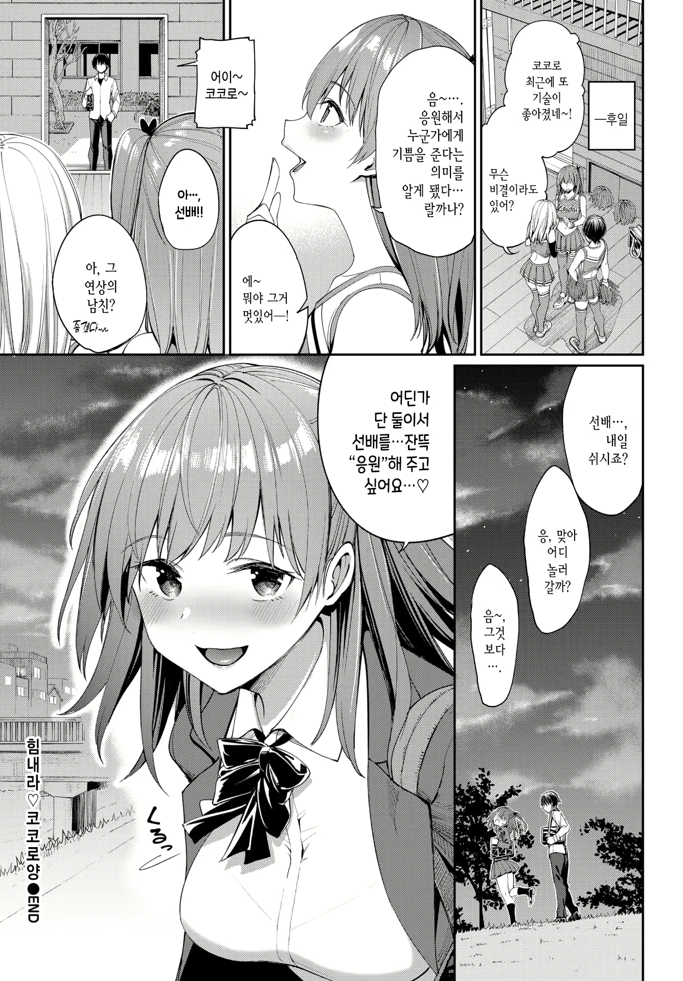 Content 2184035 - 26 페이지
