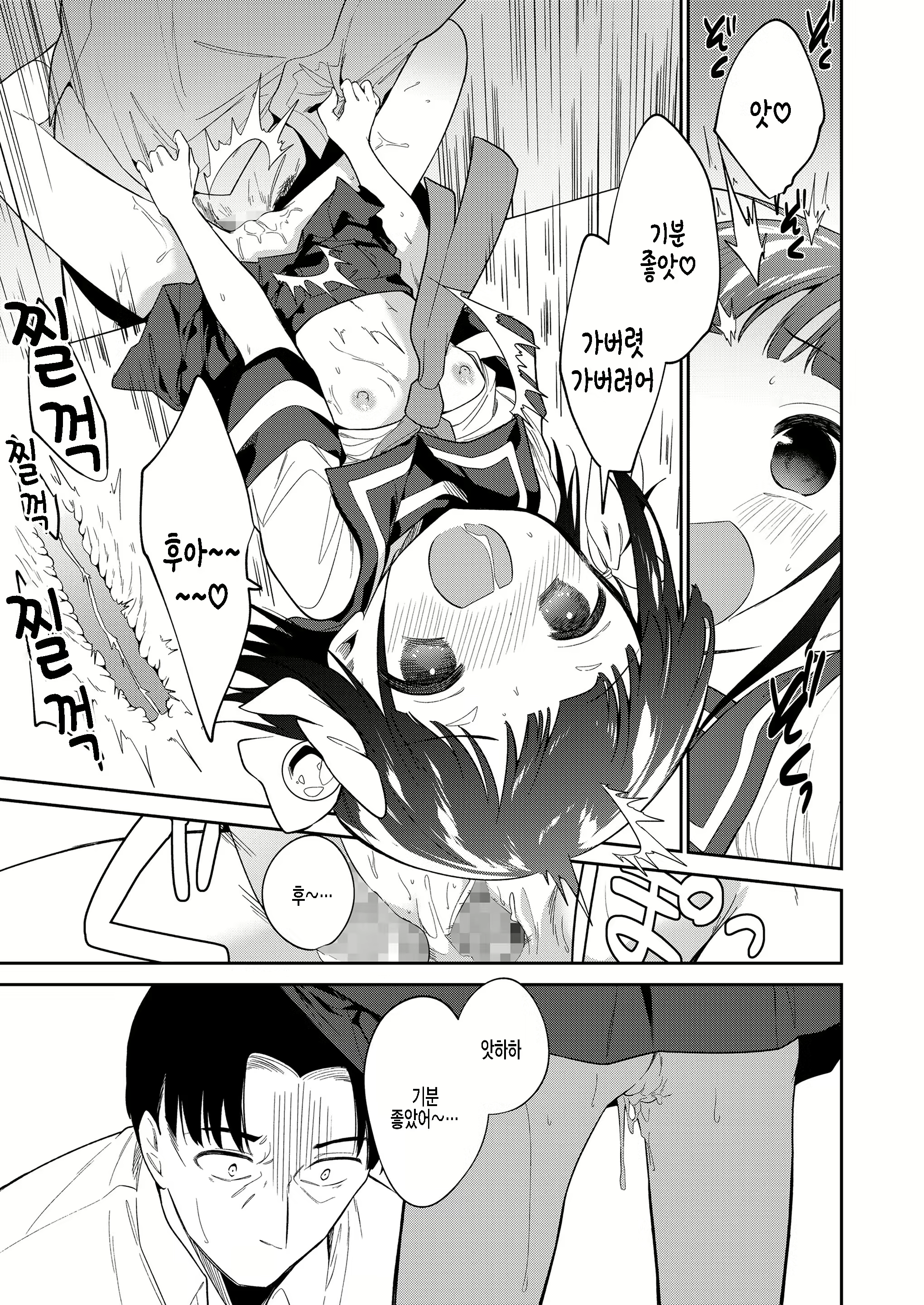 Content 2184290 - 13 페이지