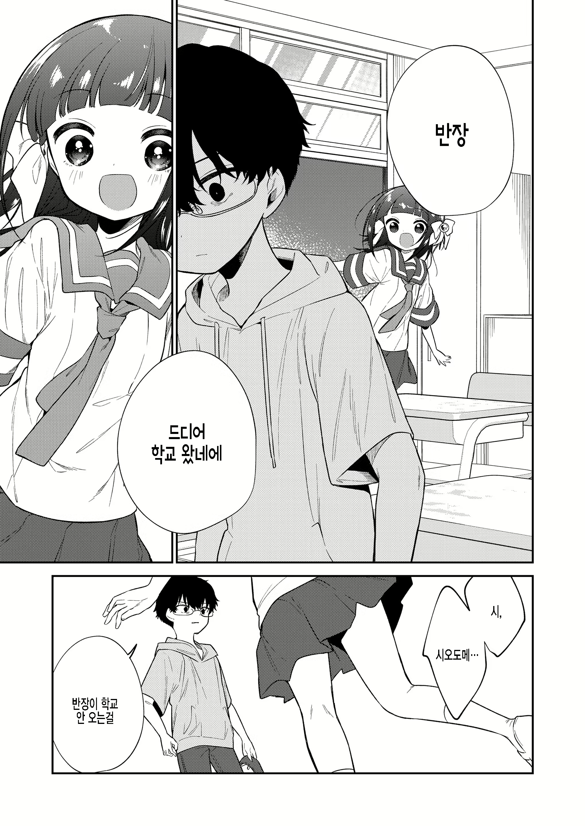 Content 2184290 - 17 페이지