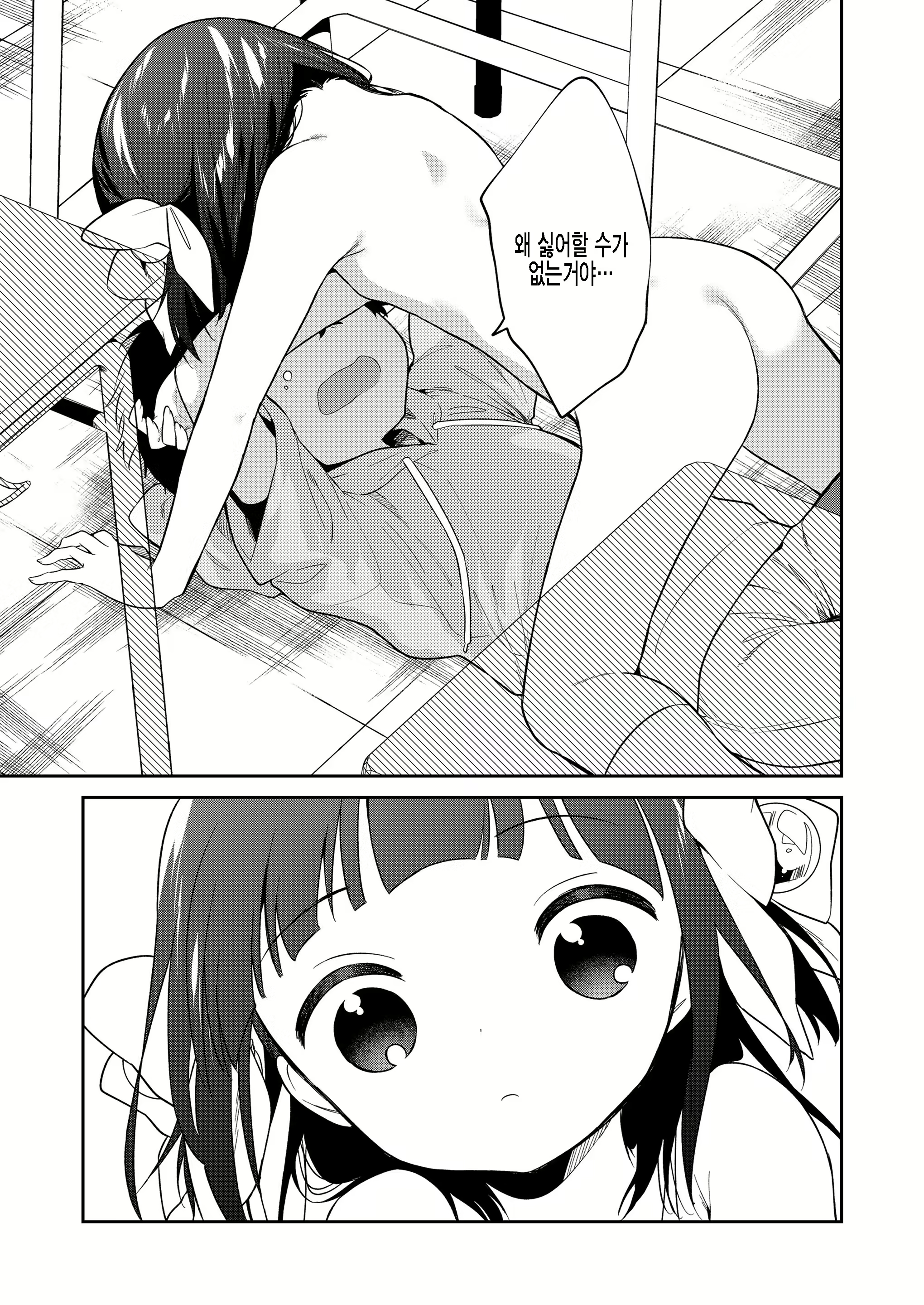 Content 2184290 - 23 페이지