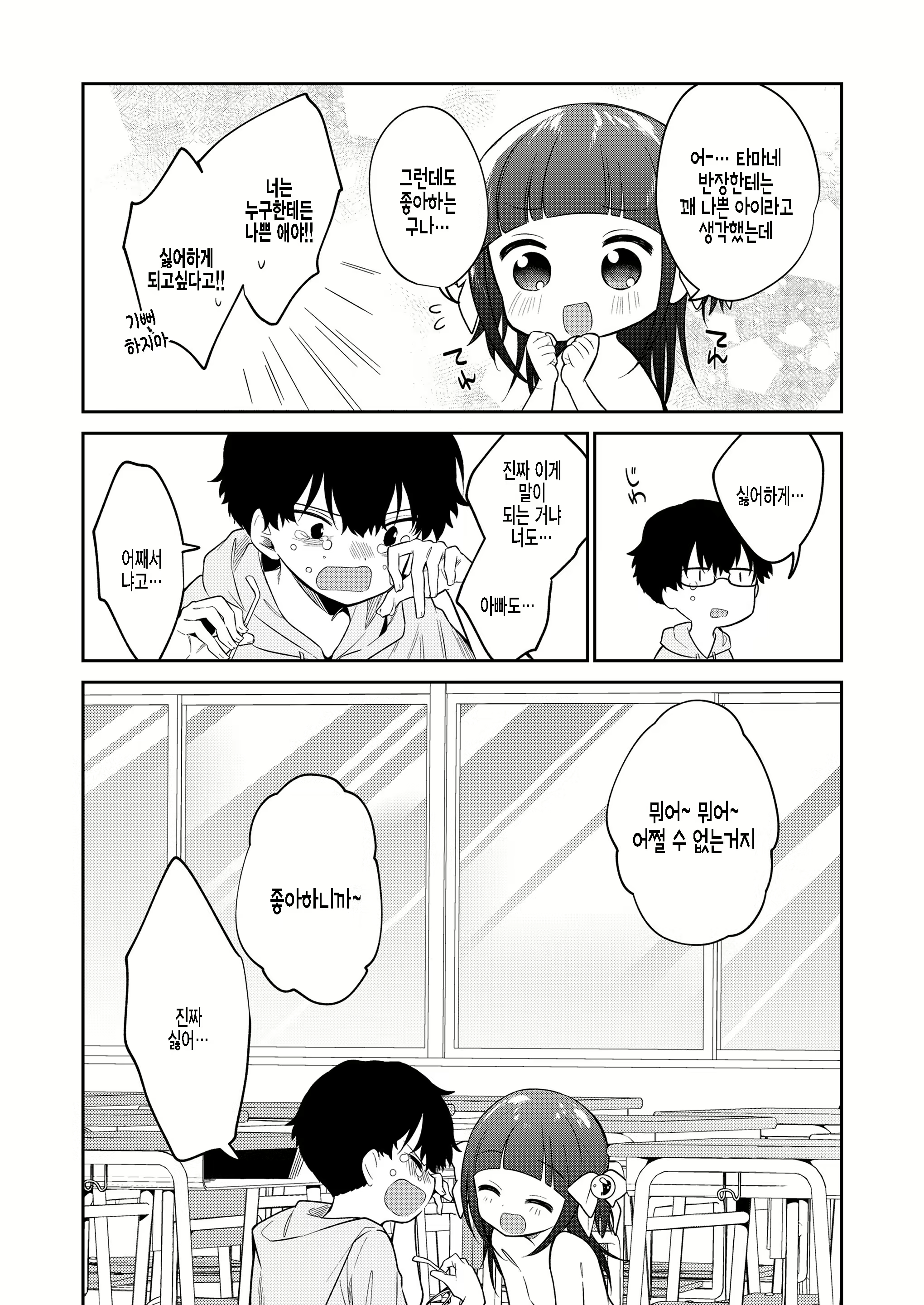 Content 2184290 - 25 페이지