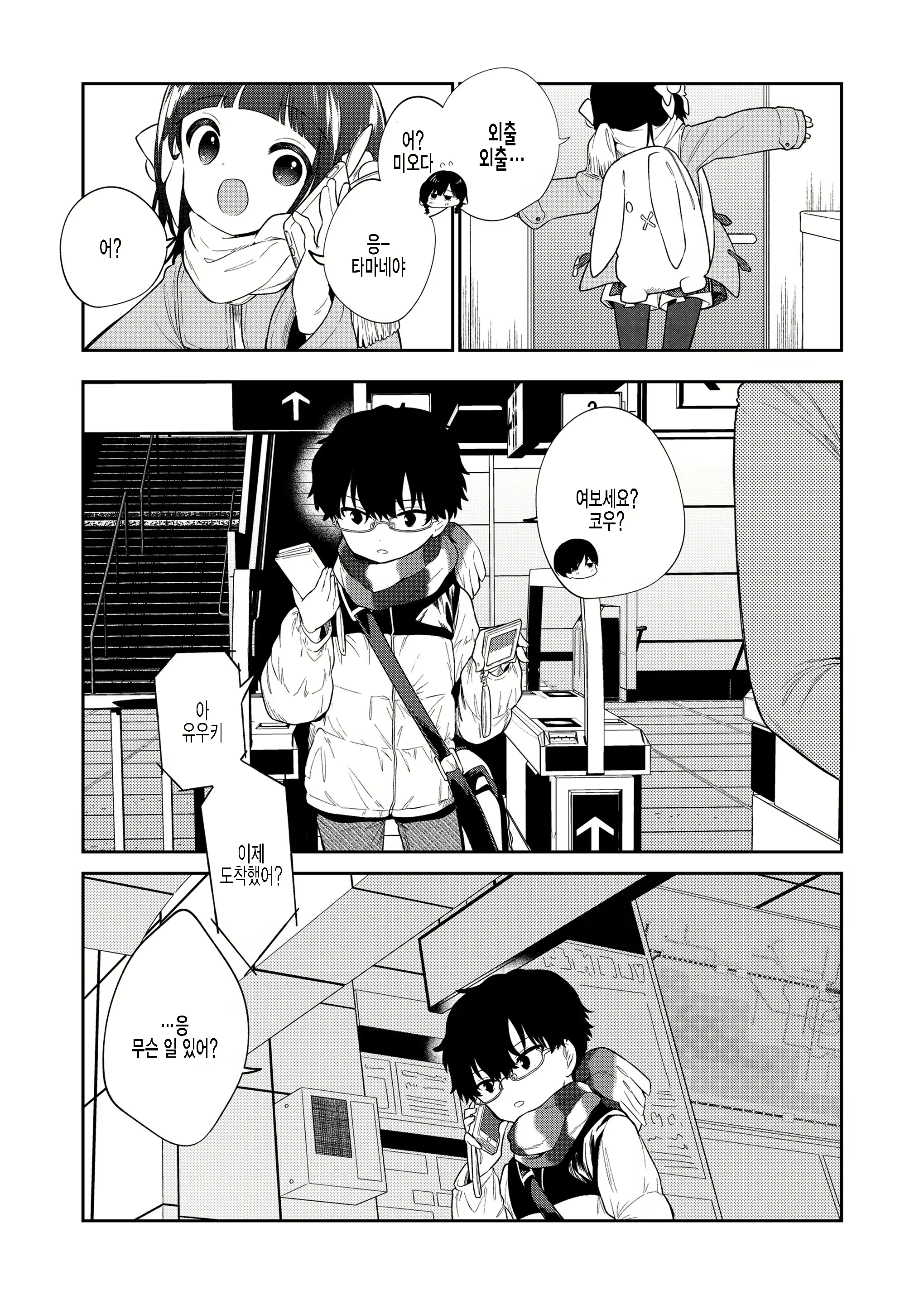 Content 2184290 - 27 페이지