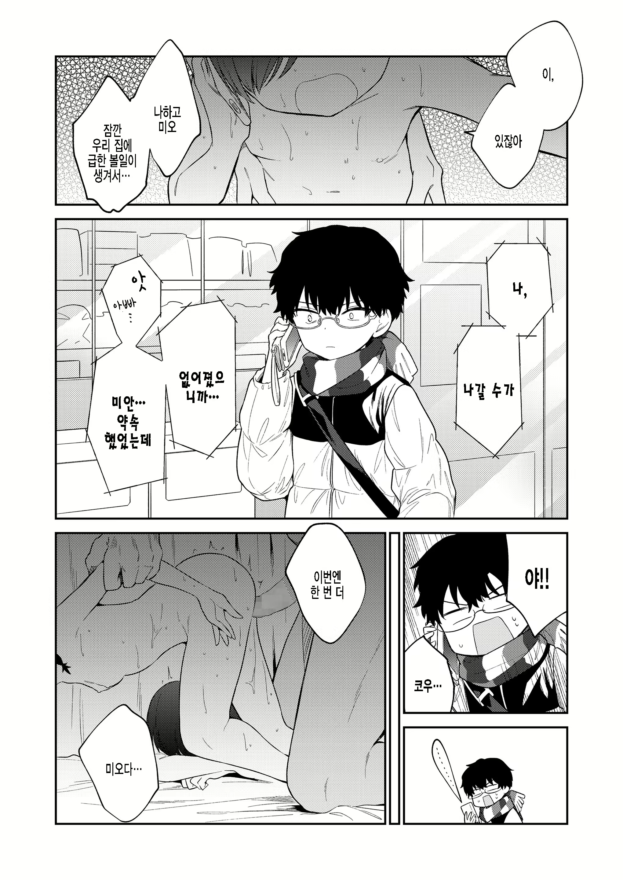 Content 2184290 - 28 페이지
