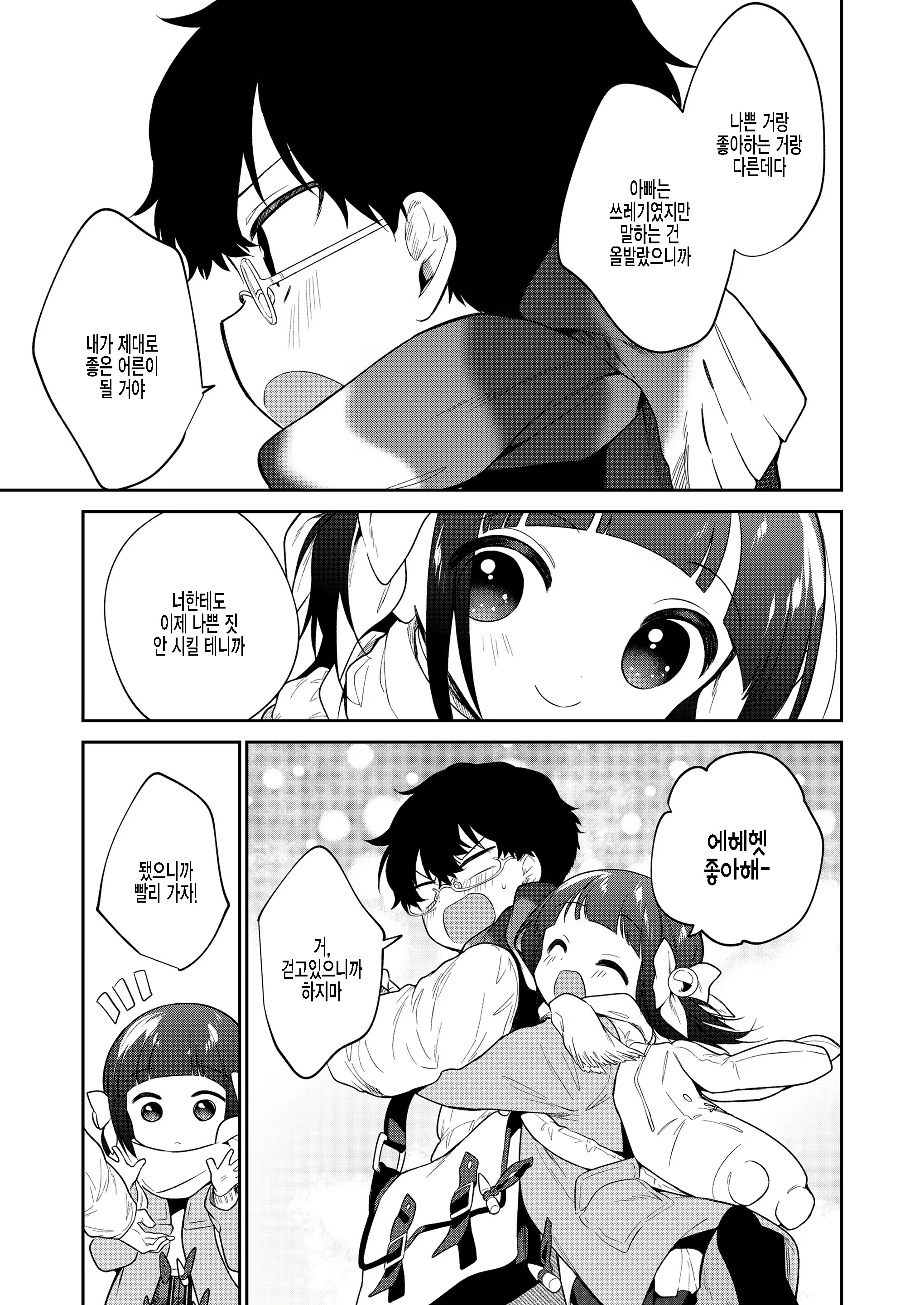 Content 2184290 - 37 페이지