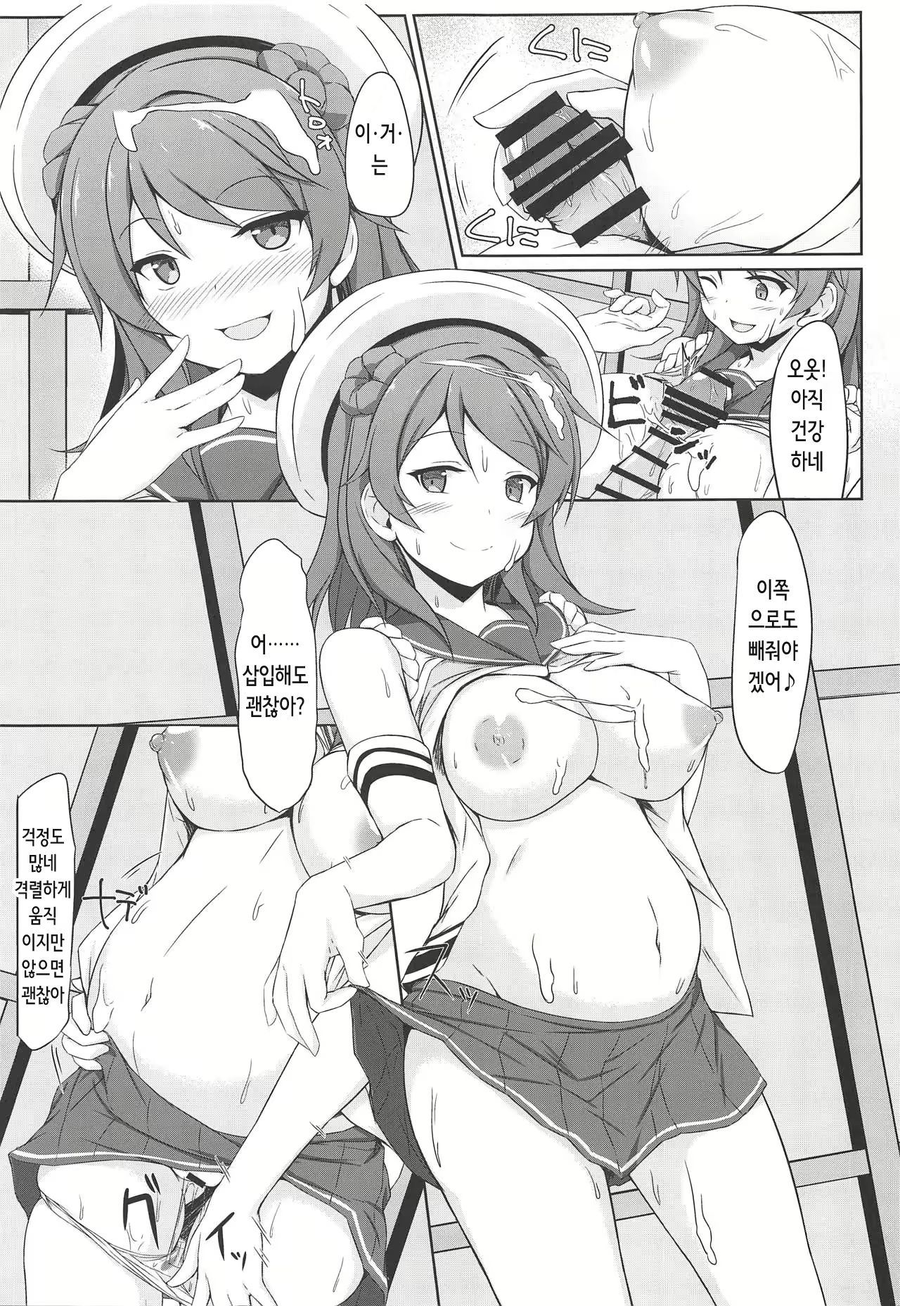 Content 2184309 - 13 페이지