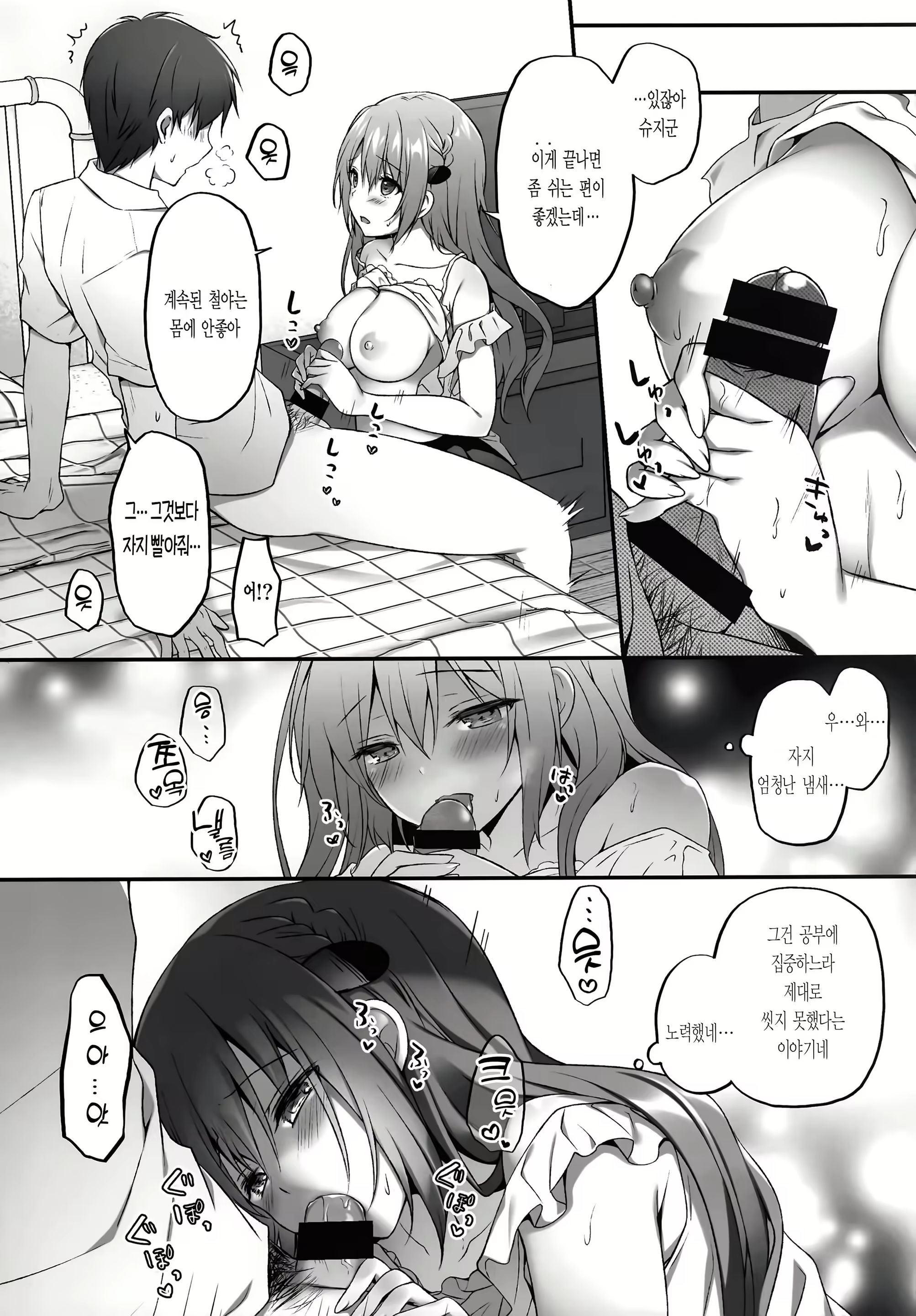 Content 2185168 - 7 페이지