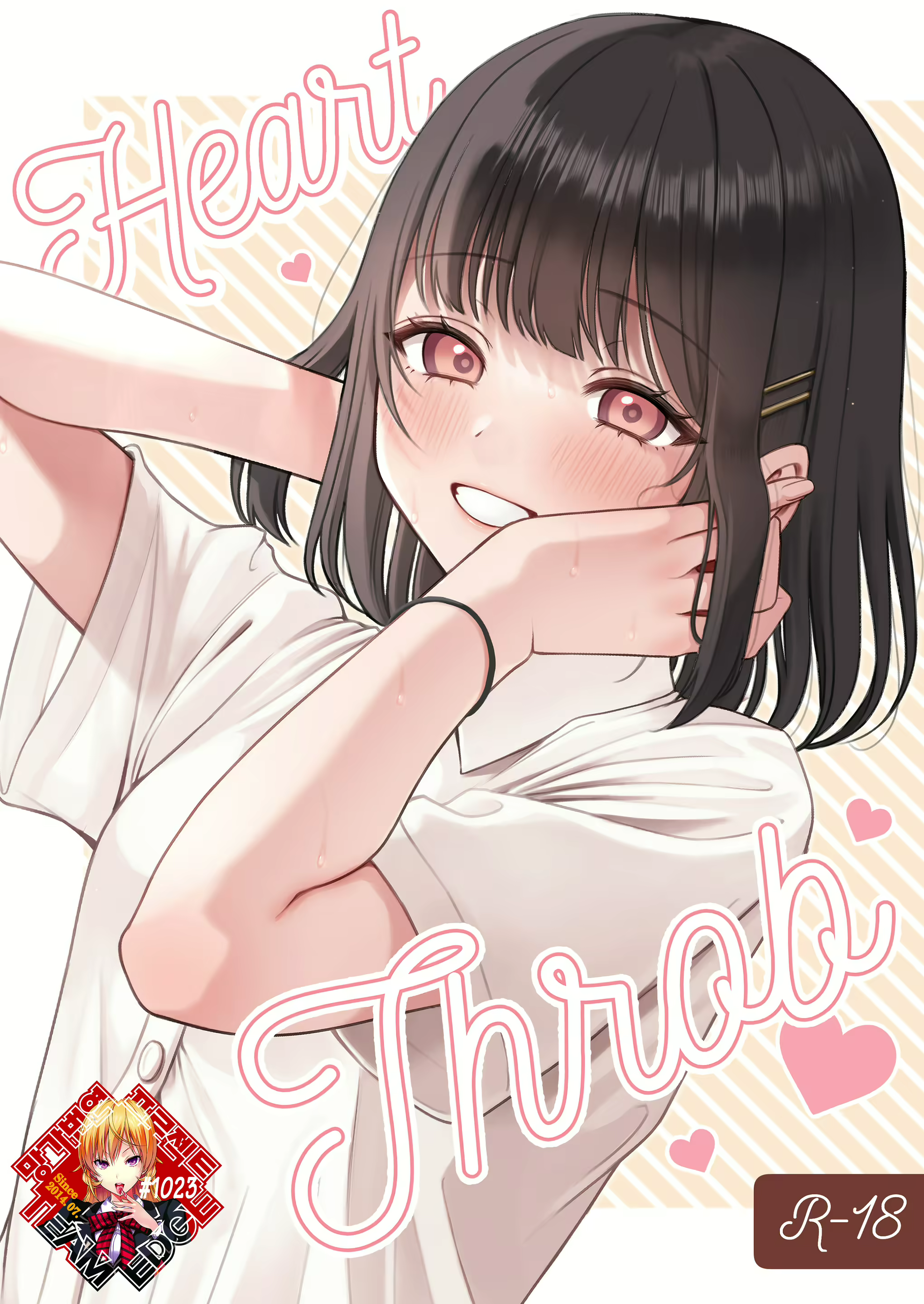 Content 2185177 - 1 페이지
