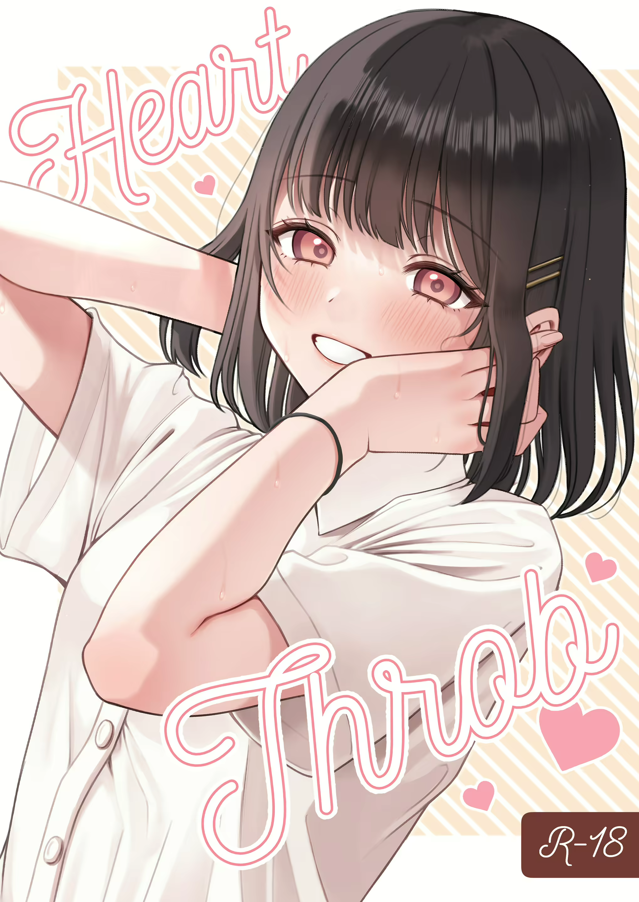 Content 2185177 - 2 페이지