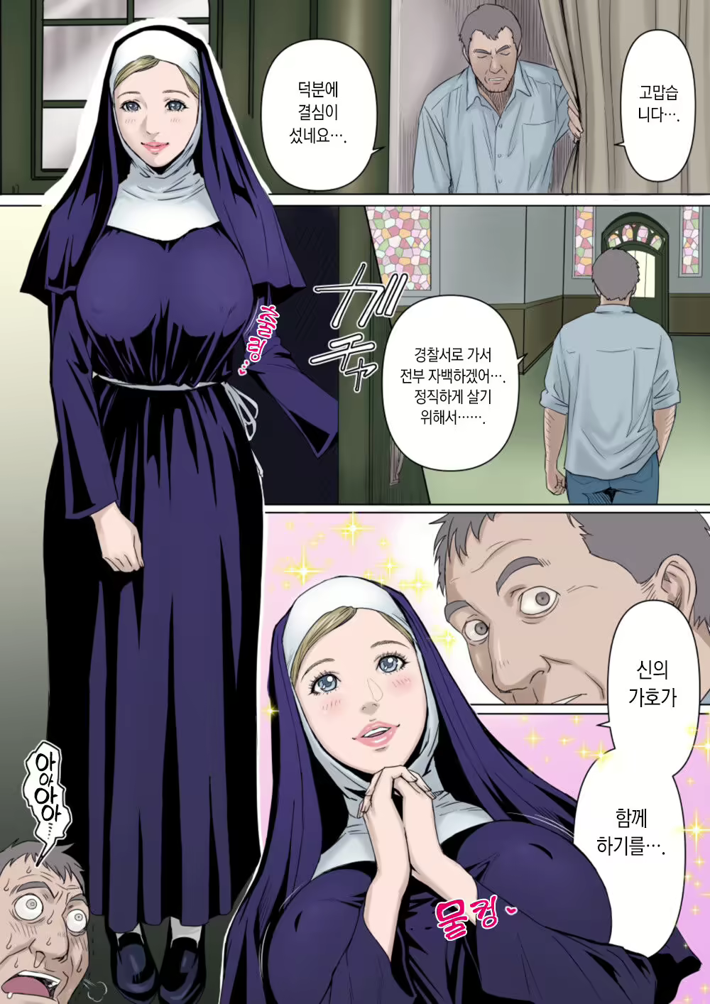 Content 2185279 - 3 페이지