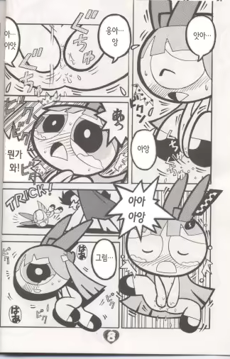 Content 2185325 - 10 페이지
