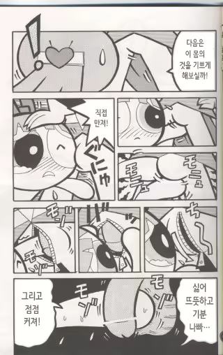 Content 2185325 - 11 페이지