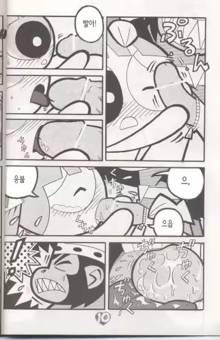 Content 2185325 - 12 페이지