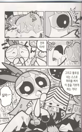 Content 2185325 - 13 페이지