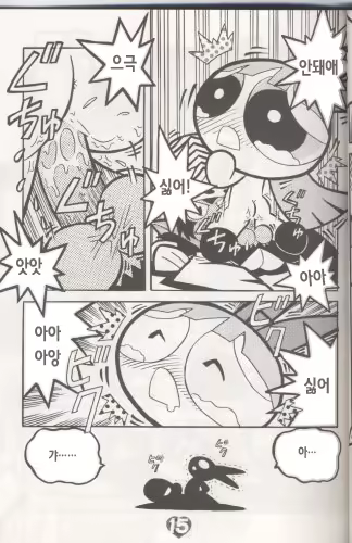 Content 2185325 - 17 페이지
