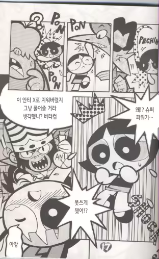 Content 2185325 - 19 페이지