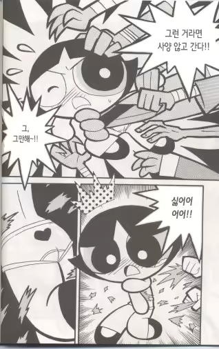 Content 2185325 - 20 페이지