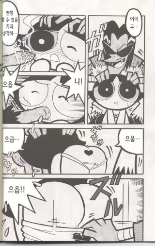 Content 2185325 - 22 페이지