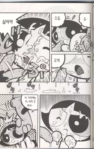 Content 2185325 - 23 페이지