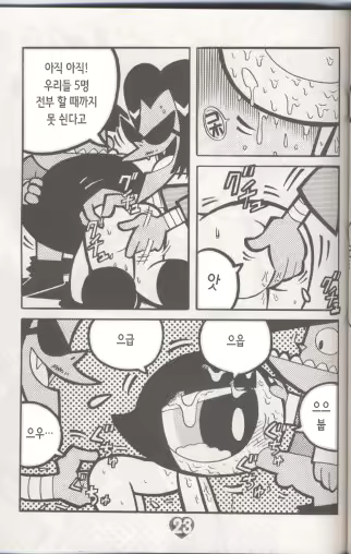 Content 2185325 - 25 페이지