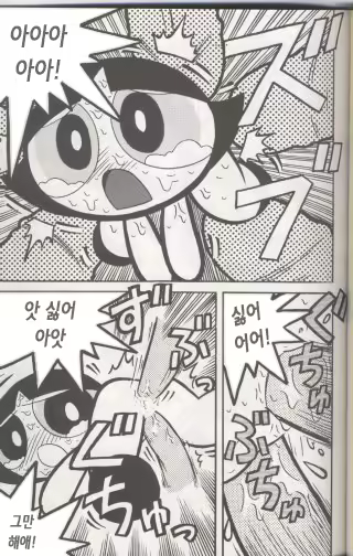 Content 2185325 - 27 페이지