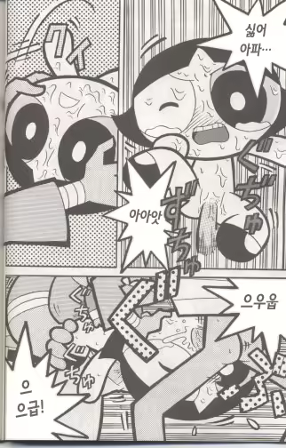 Content 2185325 - 28 페이지