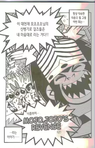 Content 2185325 - 3 페이지