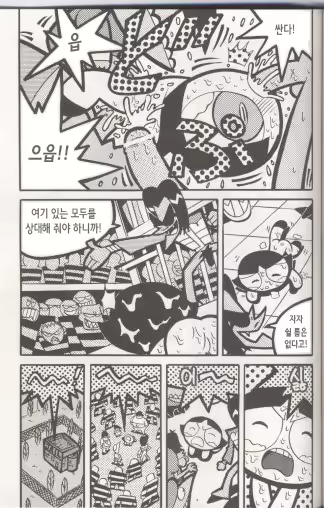 Content 2185325 - 31 페이지