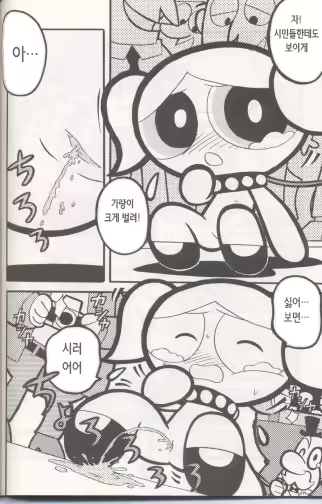 Content 2185325 - 34 페이지
