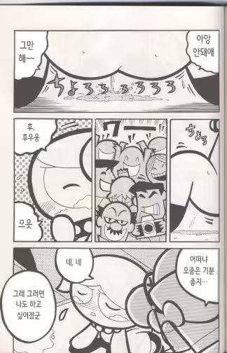 Content 2185325 - 35 페이지