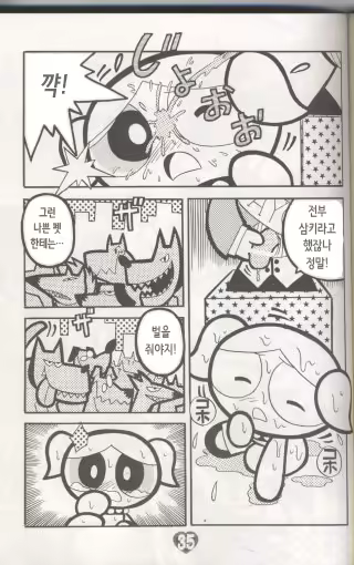 Content 2185325 - 37 페이지
