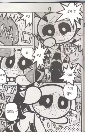 Content 2185325 - 39 페이지