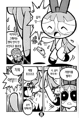 Content 2185325 - 7 페이지